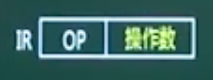 立即寻址.png