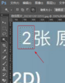 Ps矩形选框选中.png