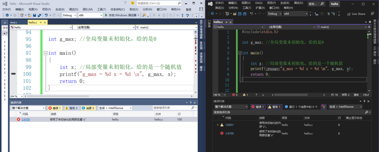 未初始化局部变量编译报错.png