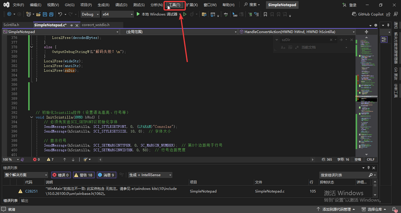文件:Visual Studio 2022 工具.png