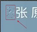 PS 内容识别 2.png