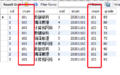 SQL 等值连接-显式内连接.png