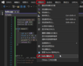 VS打开预编译文件显示 1.png