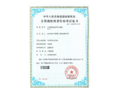 2022年10月31日 (一) 15:13的版本的缩略图