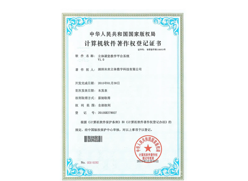 文件:错题 程序员 2019 下半年 上午 2 1.png