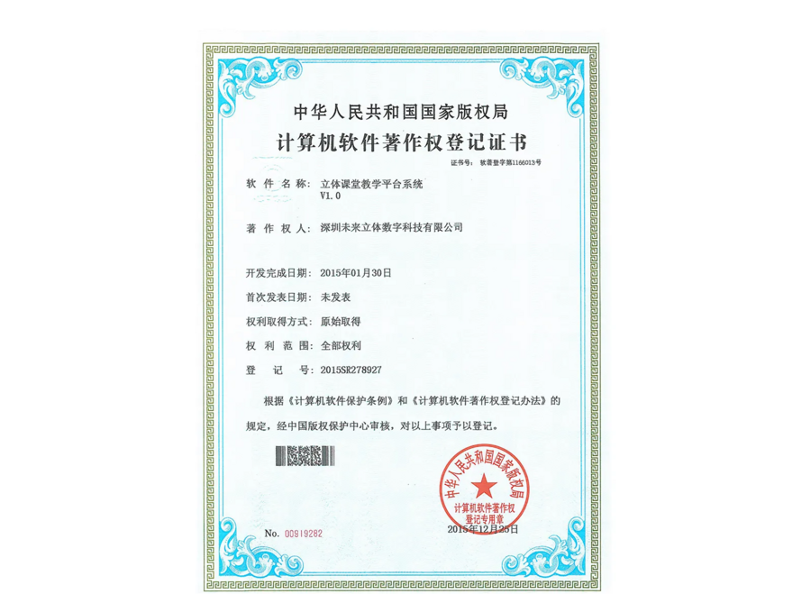错题 程序员 2019 下半年 上午 2 1.png