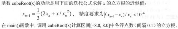 软考 程序员 2020 下午 2.png