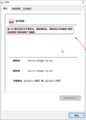 HTTPS warning4.png