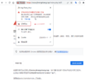 HTTPS warning3.png