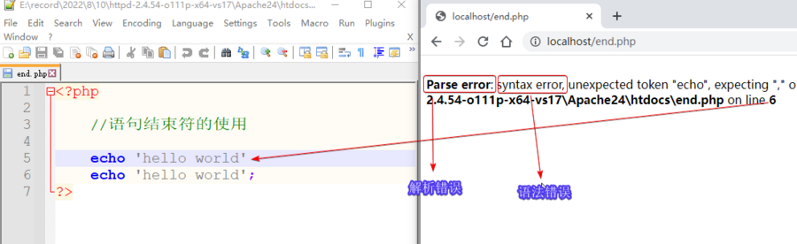 Php语句结束符.png