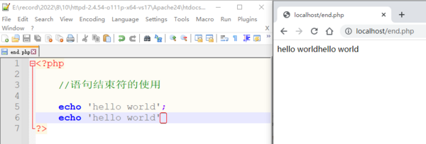 Php默认结束符.png