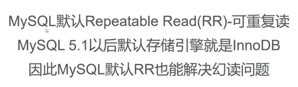 MySQL事务隔离级别.png