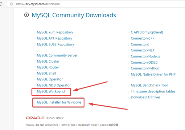 MySQL官方社区下载.png
