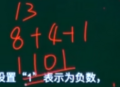 2022年9月1日 (四) 08:59的版本的缩略图