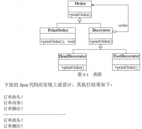 软考 程序员 2020 下 下 5 1.png