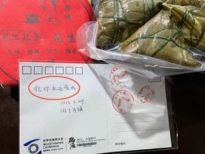 收到爱心快递.jpg