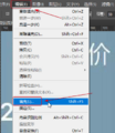 PS 编辑 填充.png