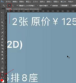 Ps缩放工具.png