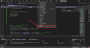Visual Studio 2022 工具 选项.png