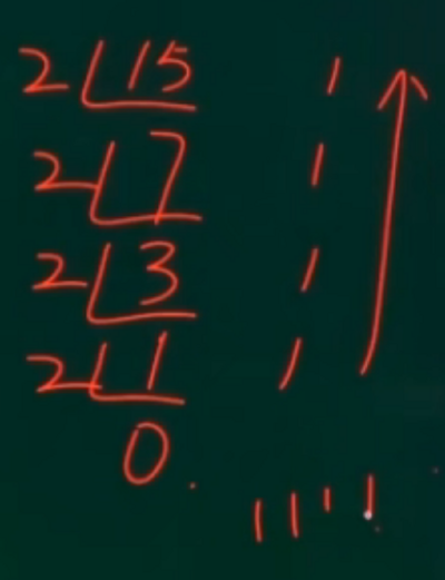 除基取余 1.png